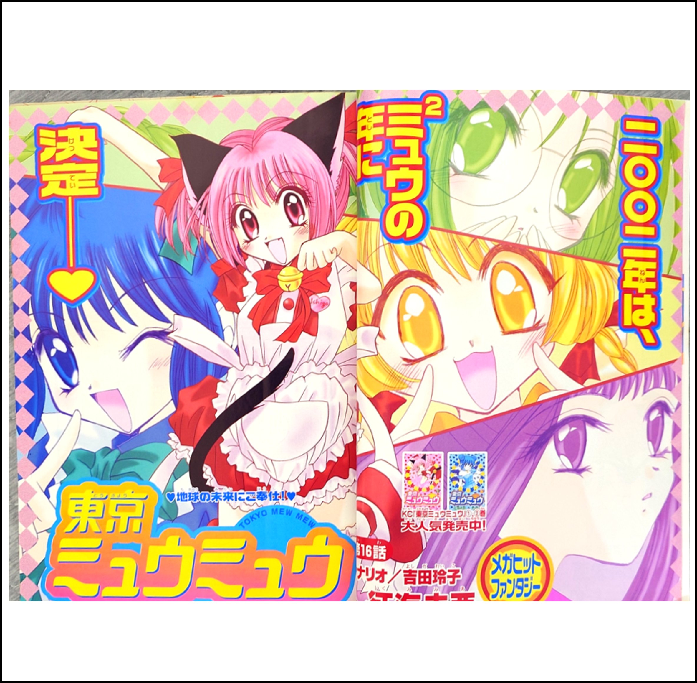 ミウミウ (@MyuMyuCheerCh) / X