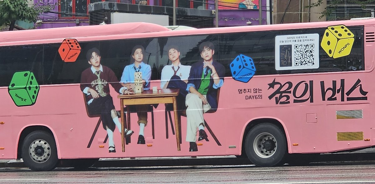 홍대지나가다가 운좋게 만난 꿈의버스 🥹🥹