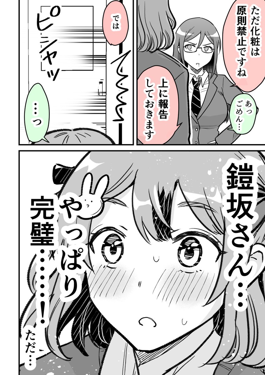 (5/5) 