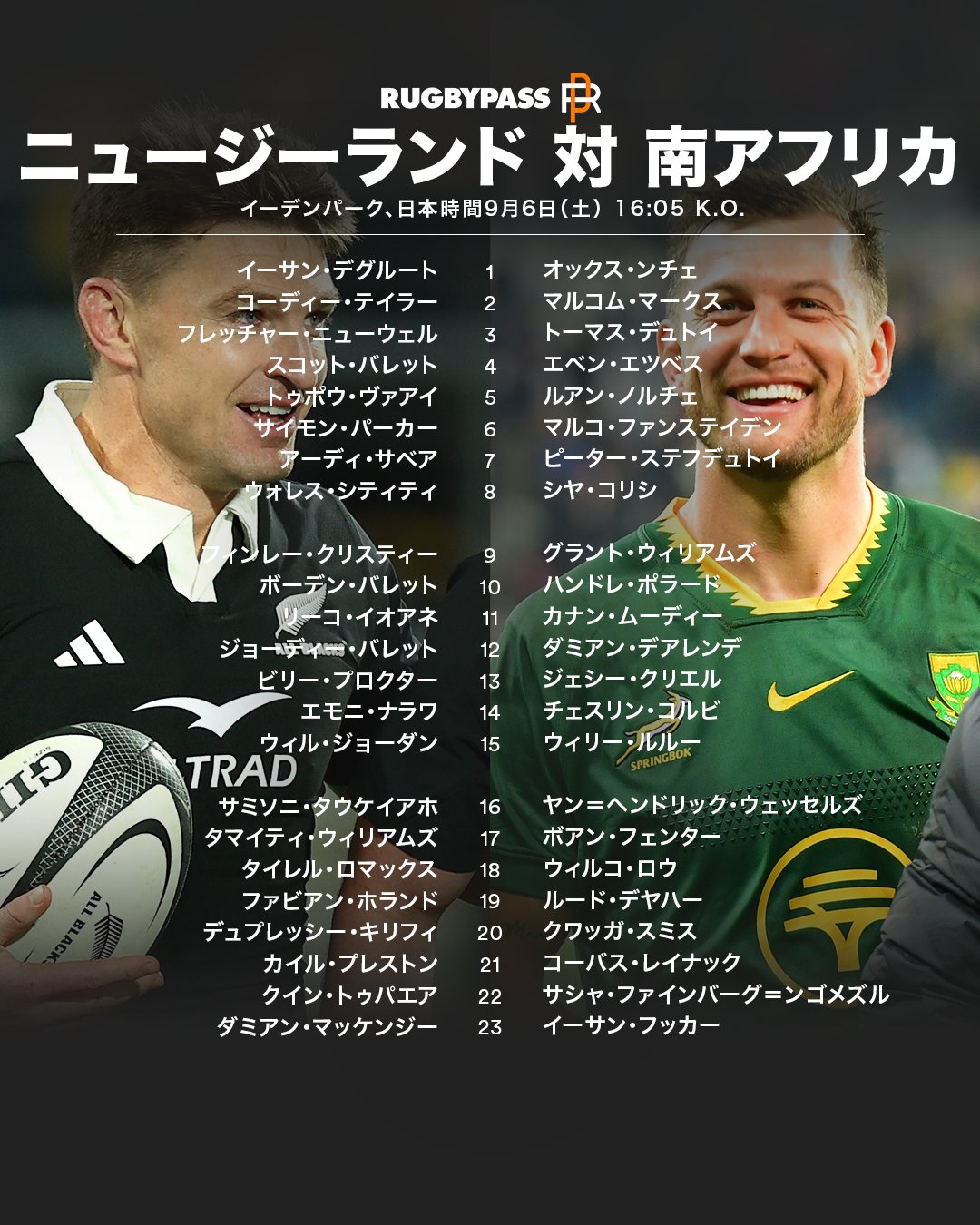 【まこと】オールブラックス BLK Springboks Time to run it back! ⏳ #springboks #rugbychampionship #rugby365