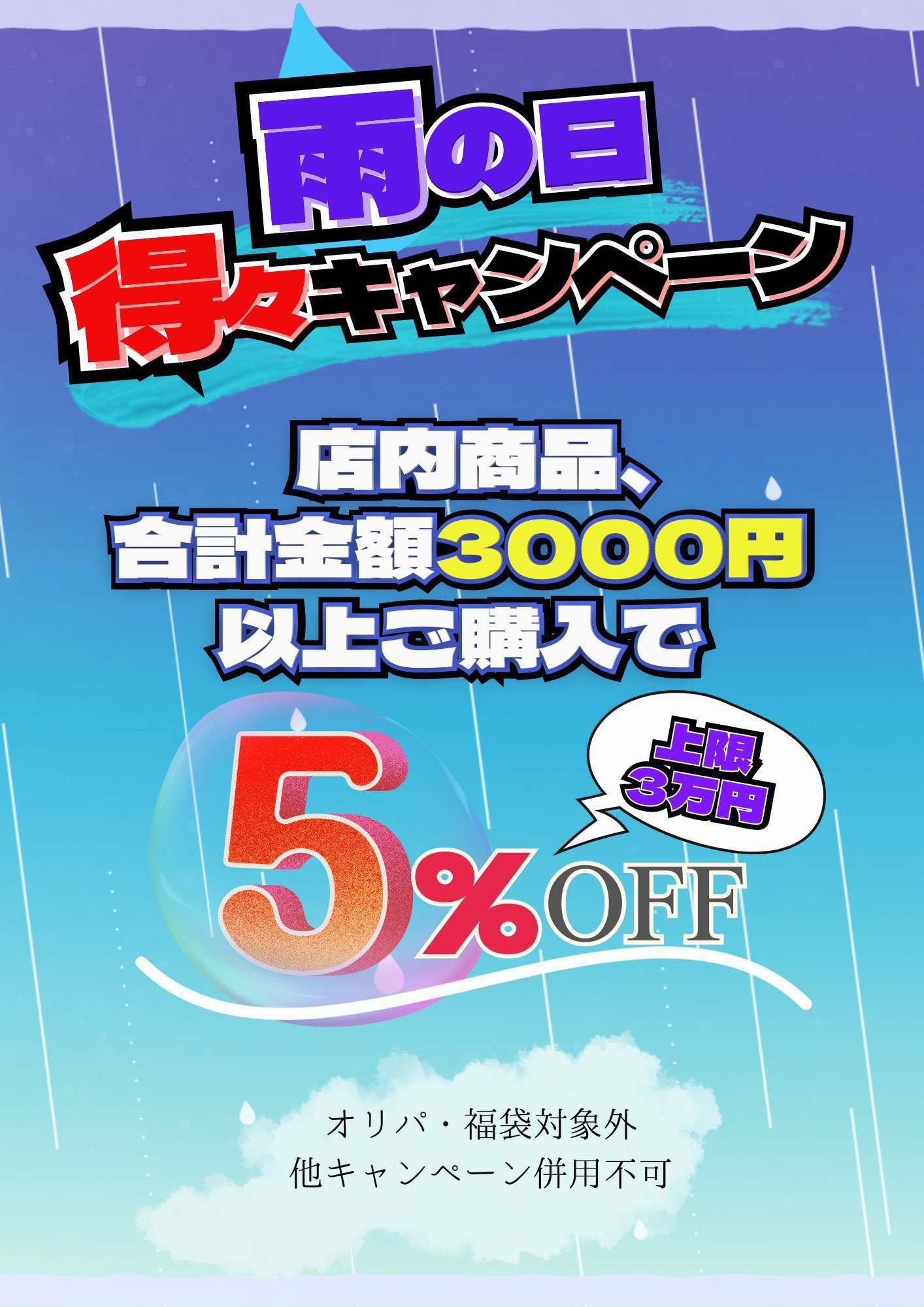 ポケモン - 【magi公式】PSA10 1枚以上確定 ポケカ10万円 お楽しみ袋【横浜西口店】 ポケモン - 【magi公式】PSA10 1枚以上確定 ポケカ10万円 お
