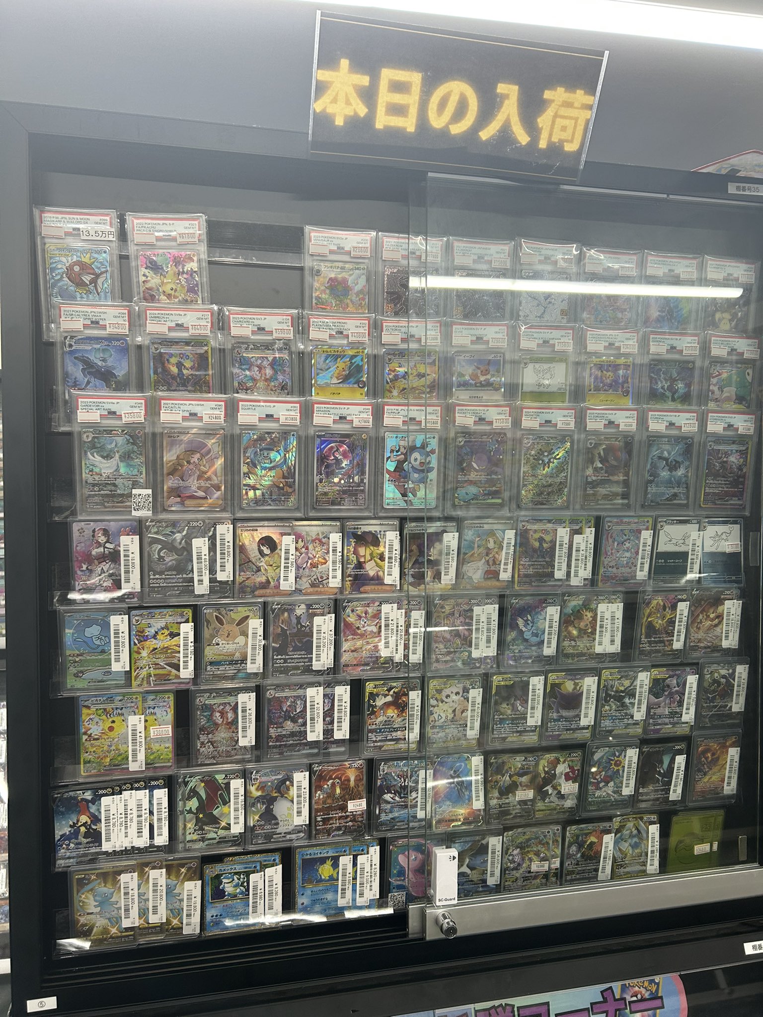 ポケモン - 【magi公式】PSA10 1枚以上確定 ポケカ10万円 お楽しみ袋【横浜西口店】 ポケモン - 【magi公式】PSA10 1枚以上確定 ポケカ10万円 お