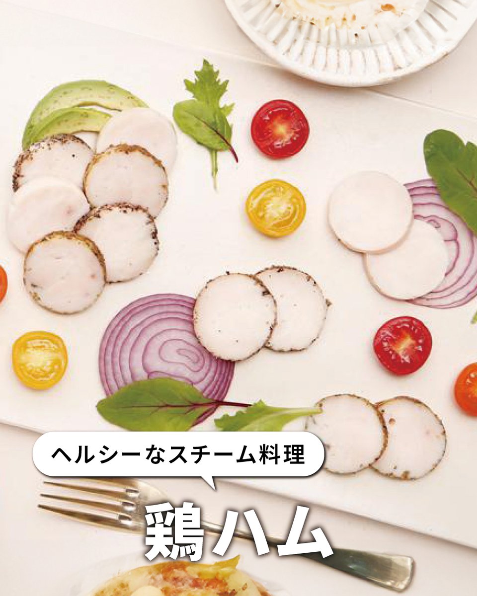 foodable（フーダブル） tweet media