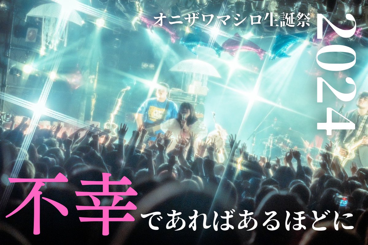 超☆社会的サンダル (@sandr_public) / X