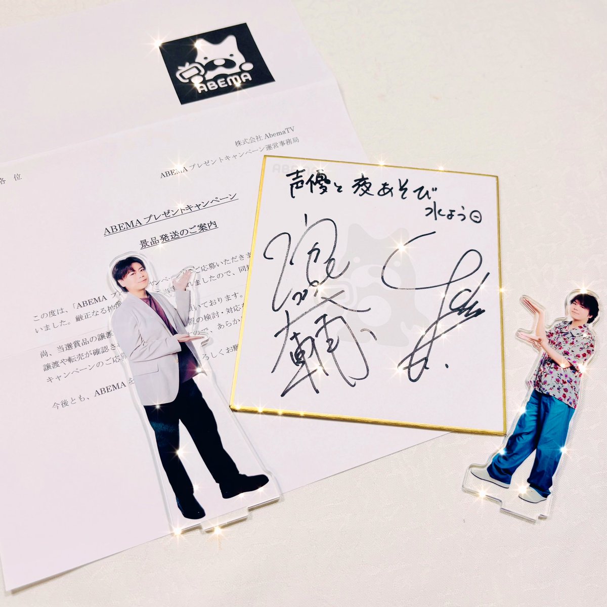 声優と夜あそび サイン色紙 声優と夜あそび 公式通販 サイン色紙 #小野花江