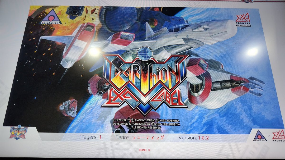 ゲーム中部さんで好評稼働中のアーシオンEXA LABELを1.0.2へアップデートして頂きましたので、気になるかたは週末土曜日に是非。