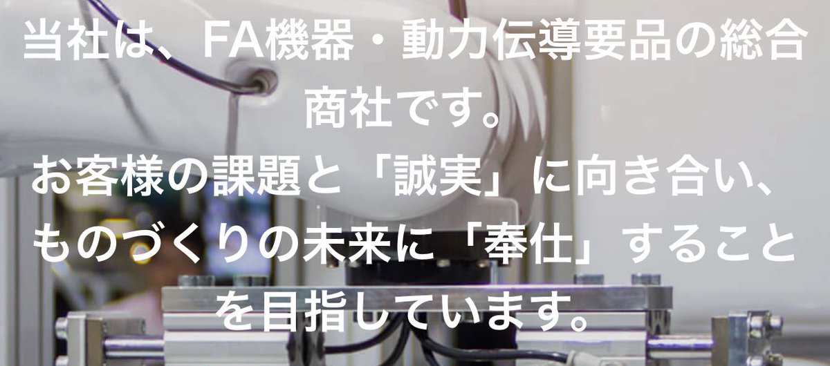 nmnm_265's tweet photo. 社員に誠実じゃなくて草ァ https://t.co/nYdGnXan81