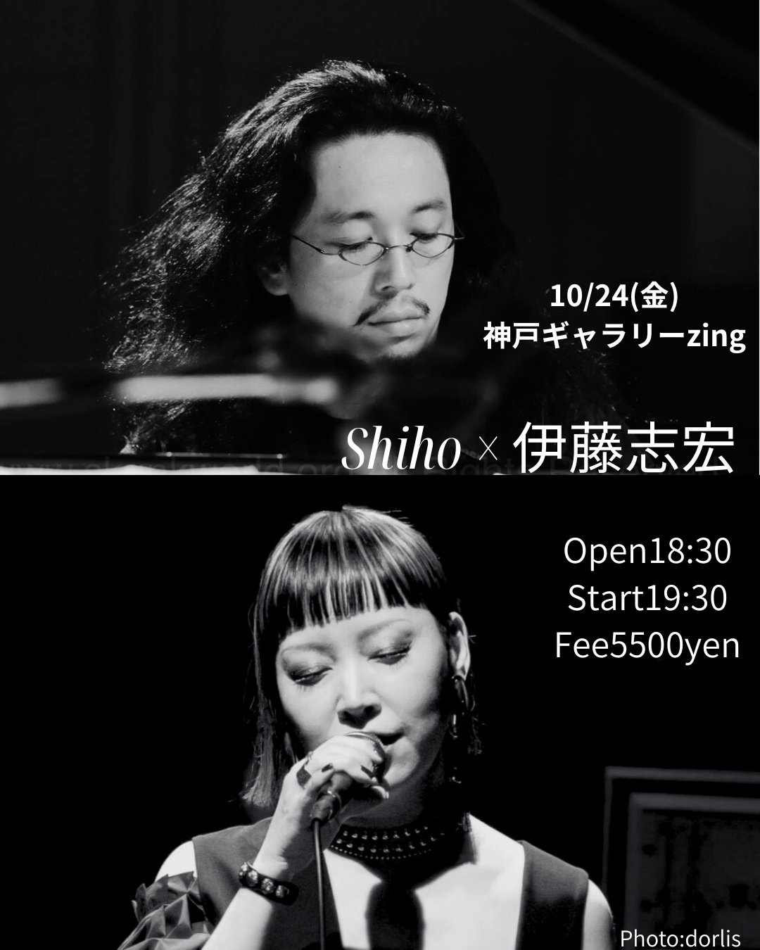 ミュージック SHIHO Shiho】A song for you/ 2019/12 Jazz Music - YouTube