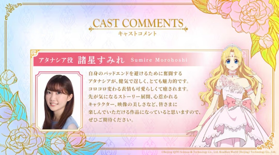 るあ tweet media