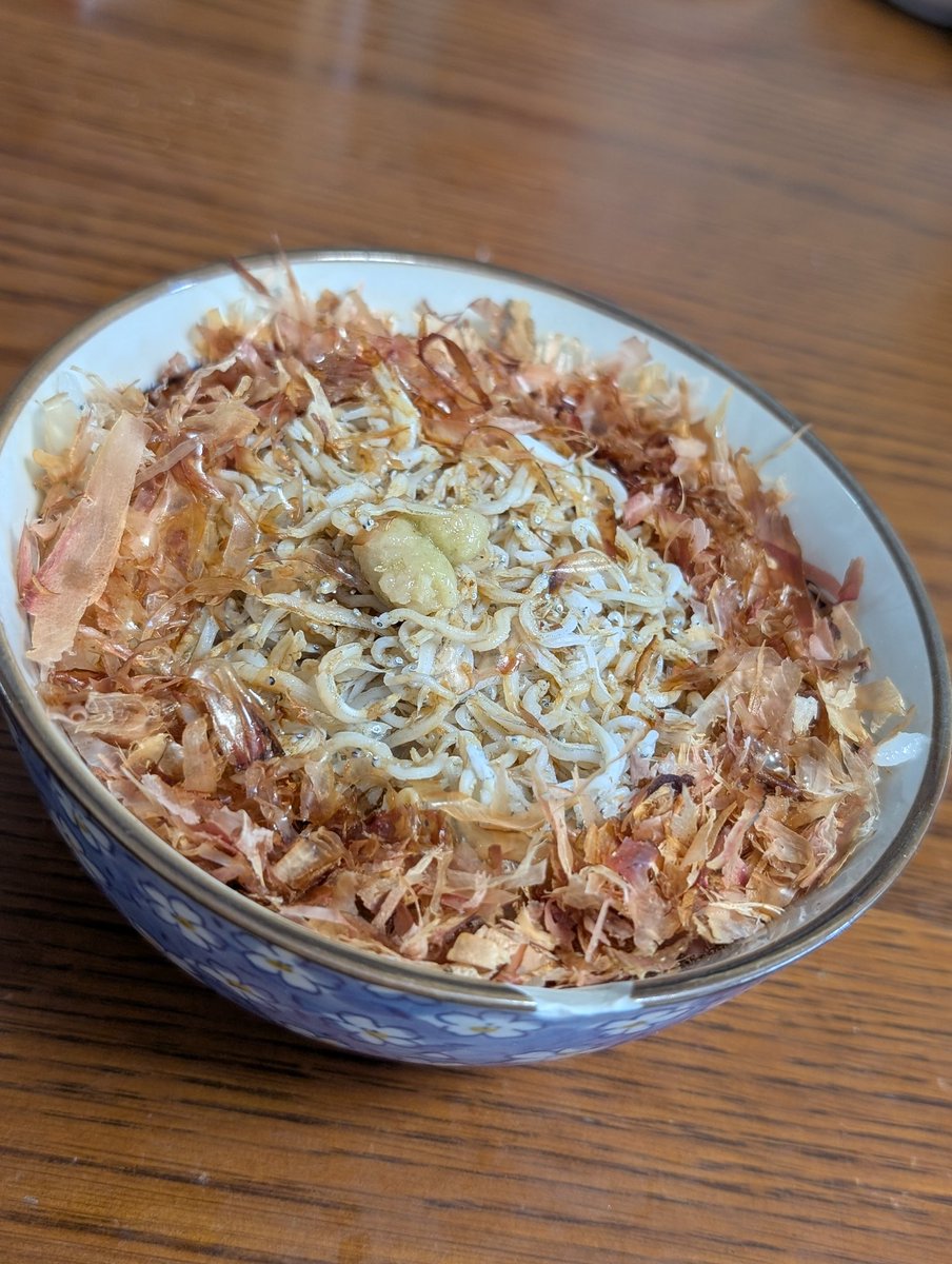 ちょっち見栄え悪いけど今日お昼に食べたしらす鰹節丼