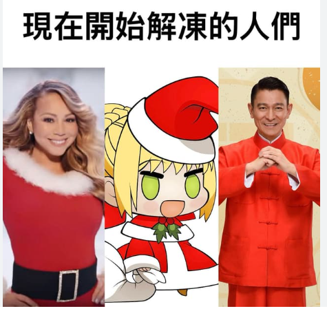 好棒喔 又要過聖誕節了