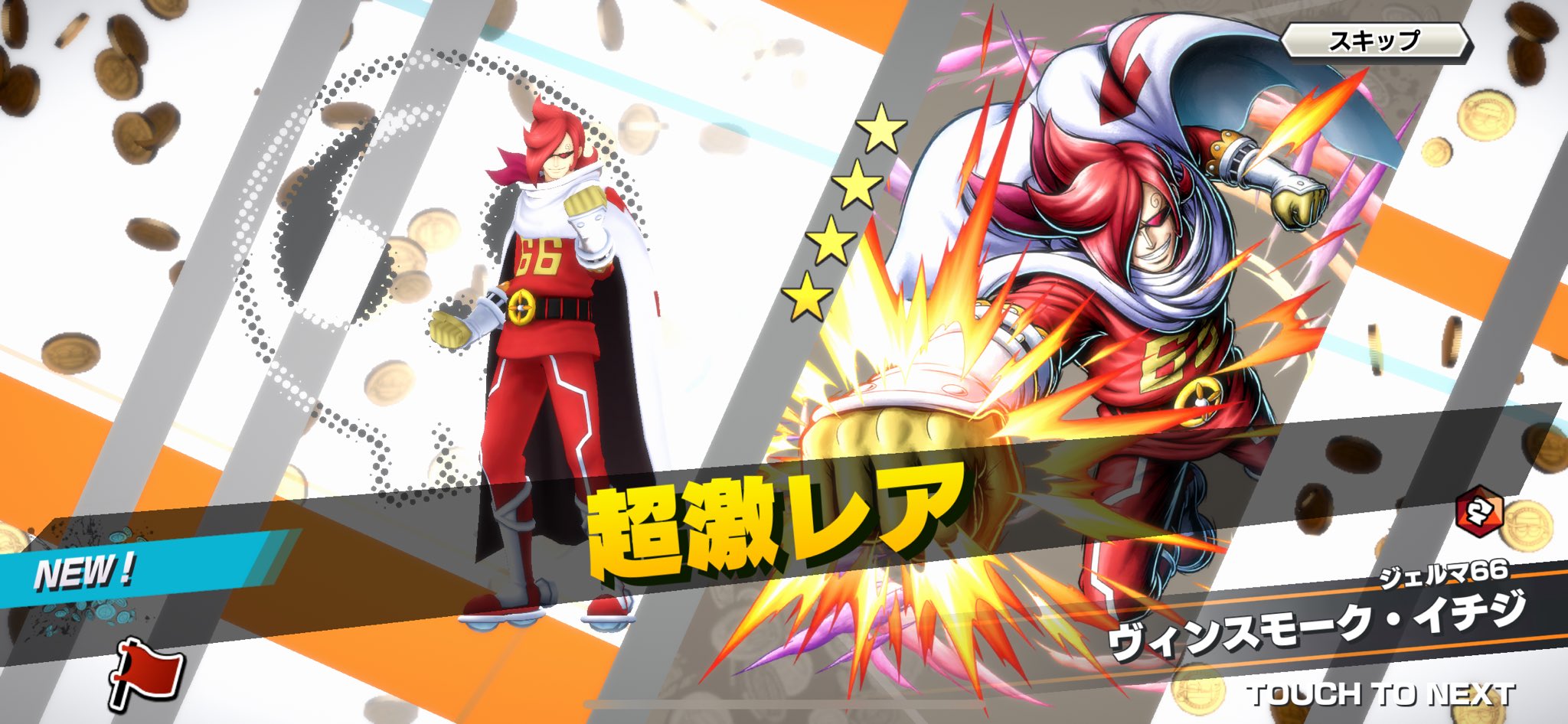 バウンティラッシュ エアライダー！！！！！ on X: 