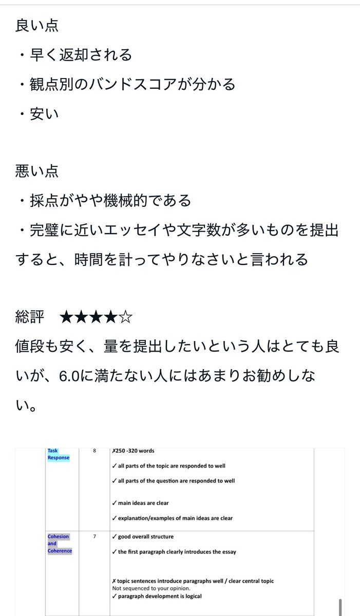 HirolearnIELTS's tweet image. IELTS writing 学習者へ

今まで私が添削するのに使ったオンラインサイトをまとめたものがnoteにありますので、ぜひご覧ください！

自分にあったサイトや先生で学ぶことが1番いいです
いろいろな先生について、どうしたらいいかわからなくならないようにしてください🙇‍♂️

note.com/masuda0126/n/n…