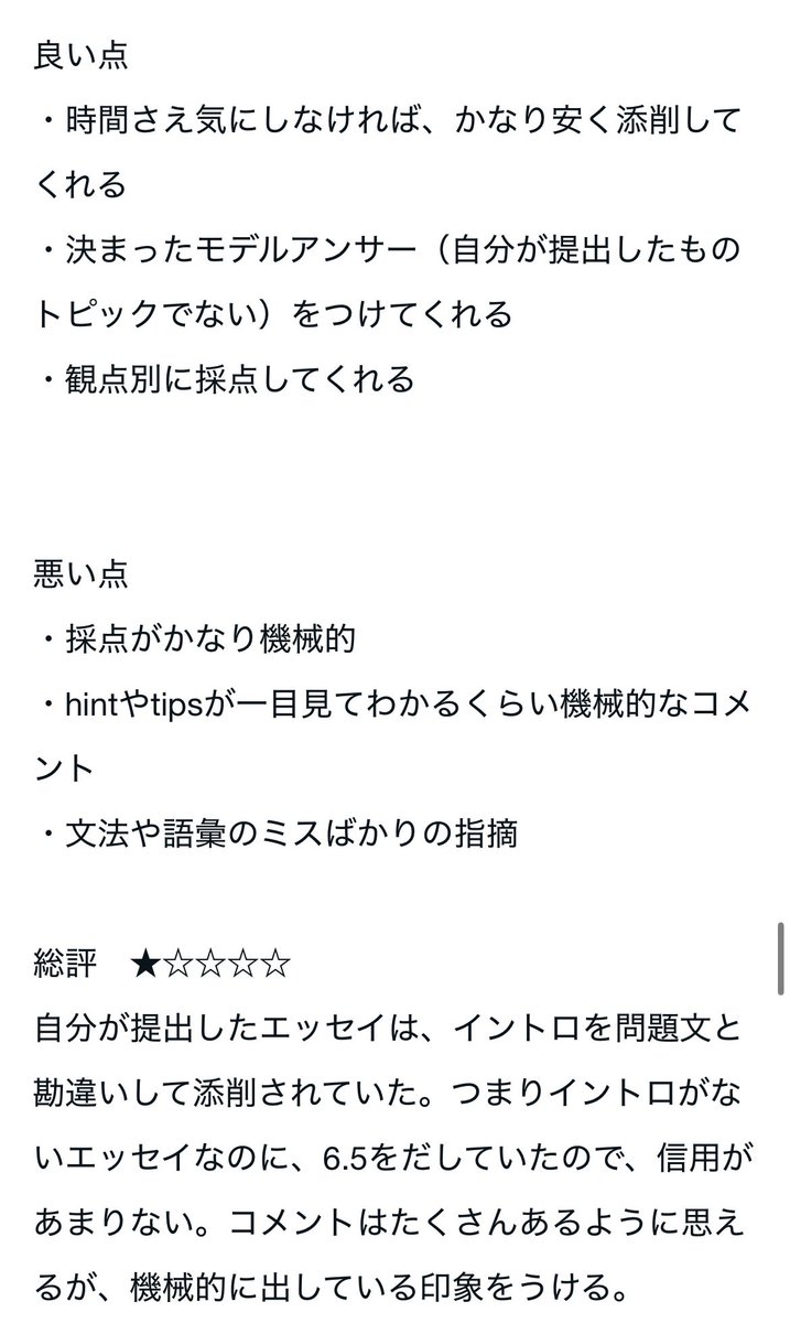 HirolearnIELTS's tweet image. IELTS writing 学習者へ

今まで私が添削するのに使ったオンラインサイトをまとめたものがnoteにありますので、ぜひご覧ください！

自分にあったサイトや先生で学ぶことが1番いいです
いろいろな先生について、どうしたらいいかわからなくならないようにしてください🙇‍♂️

note.com/masuda0126/n/n…