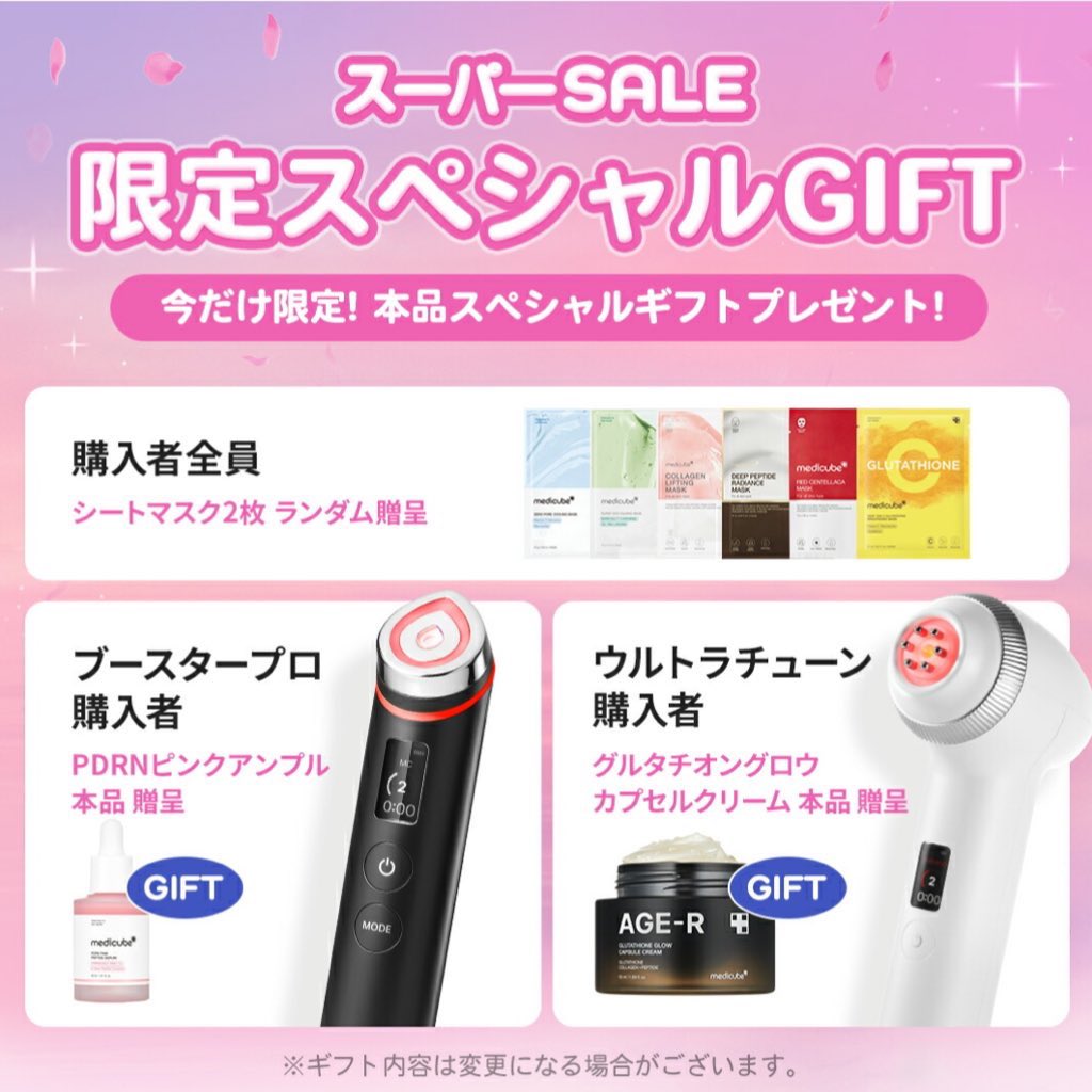 ⭐️週末SALE⭐️ セメンザルライト & Vibanqm Lotionのセット SILK'N GLOW シルクアンドグロー セラム WithU｜ローランド