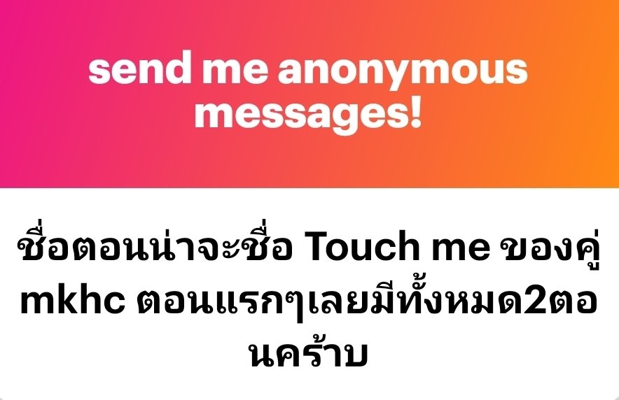 ขอบคุณนะคะ