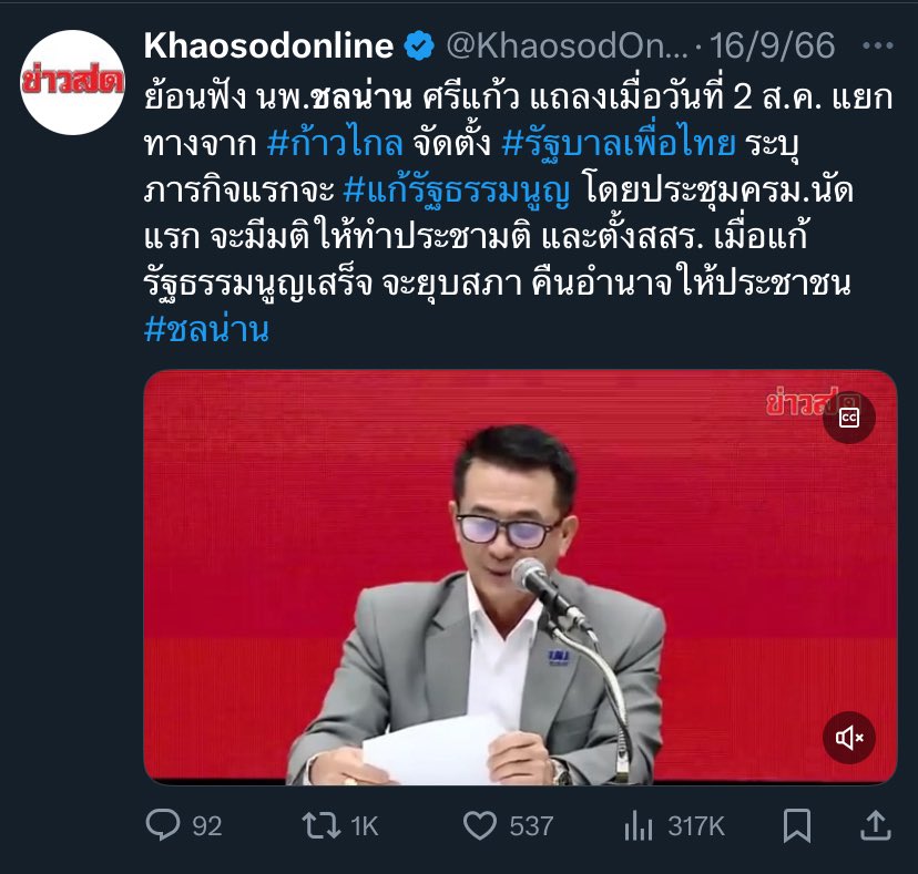 เอิ้นด๋าวกะได้ tweet media