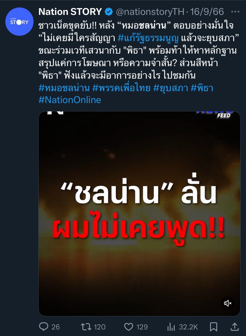 เอิ้นด๋าวกะได้ tweet media