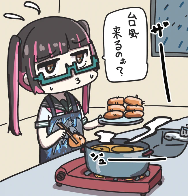 おむ子と台風 
