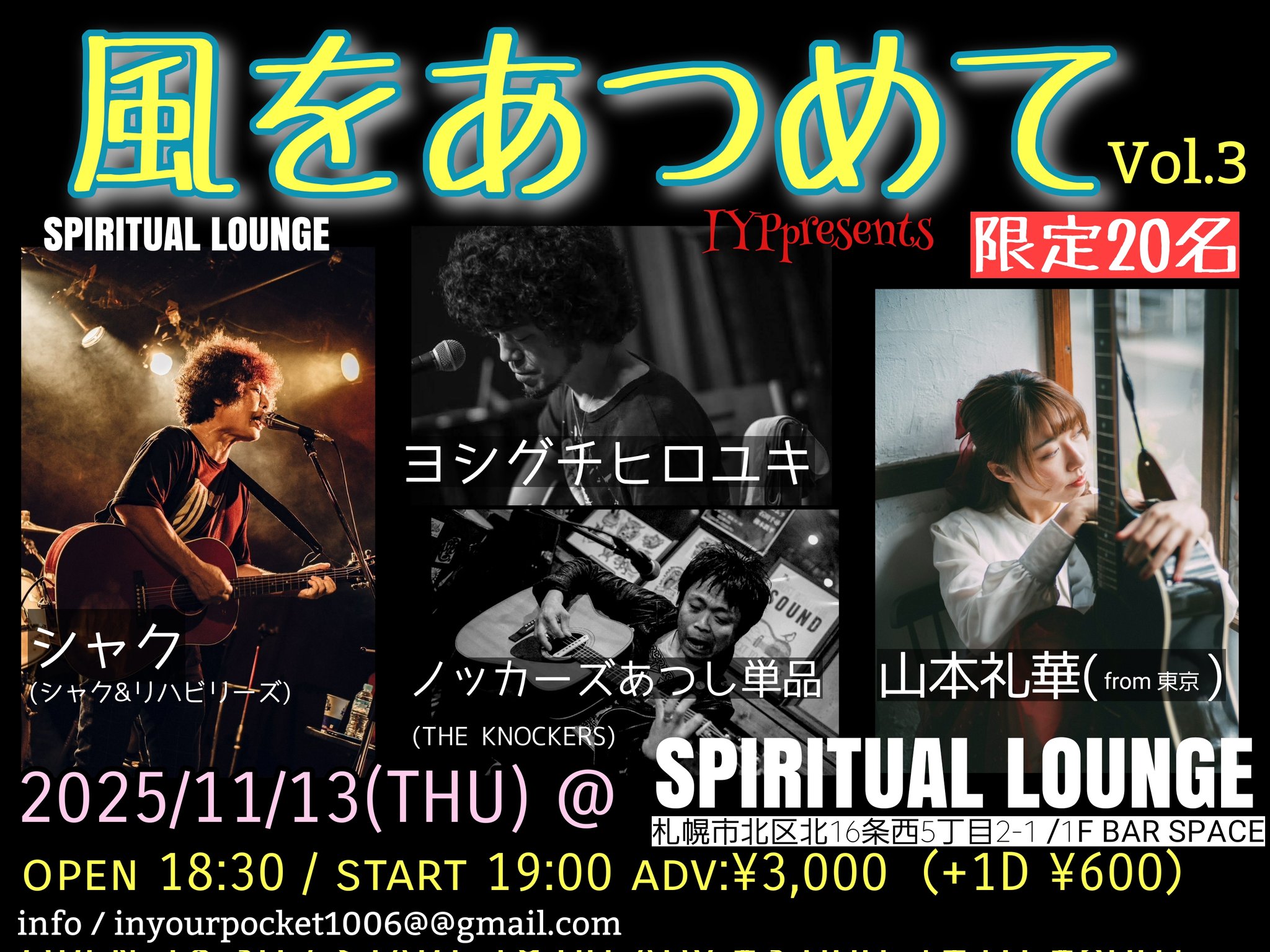 IYPpresents (@FLUKEsapporo) / X