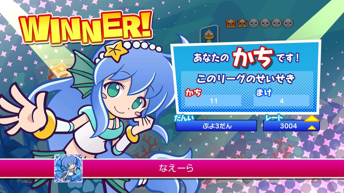 なえら tweet media
