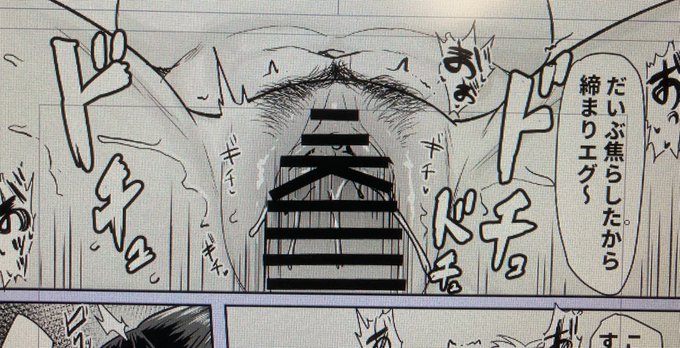 こういうコマがとても好き 