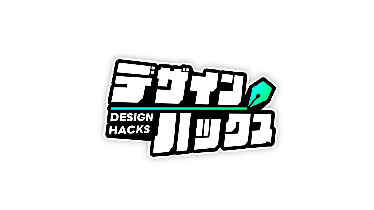 dough_w_bull's tweet image. 「ポップなロゴ文字を作ってみよう」を完了しました！

時間かかったが、なんとか...！

左: お手本、右: 拙作

微妙に違うなー。

@yuki_99_s @halukik_0520
 #DesignHacks