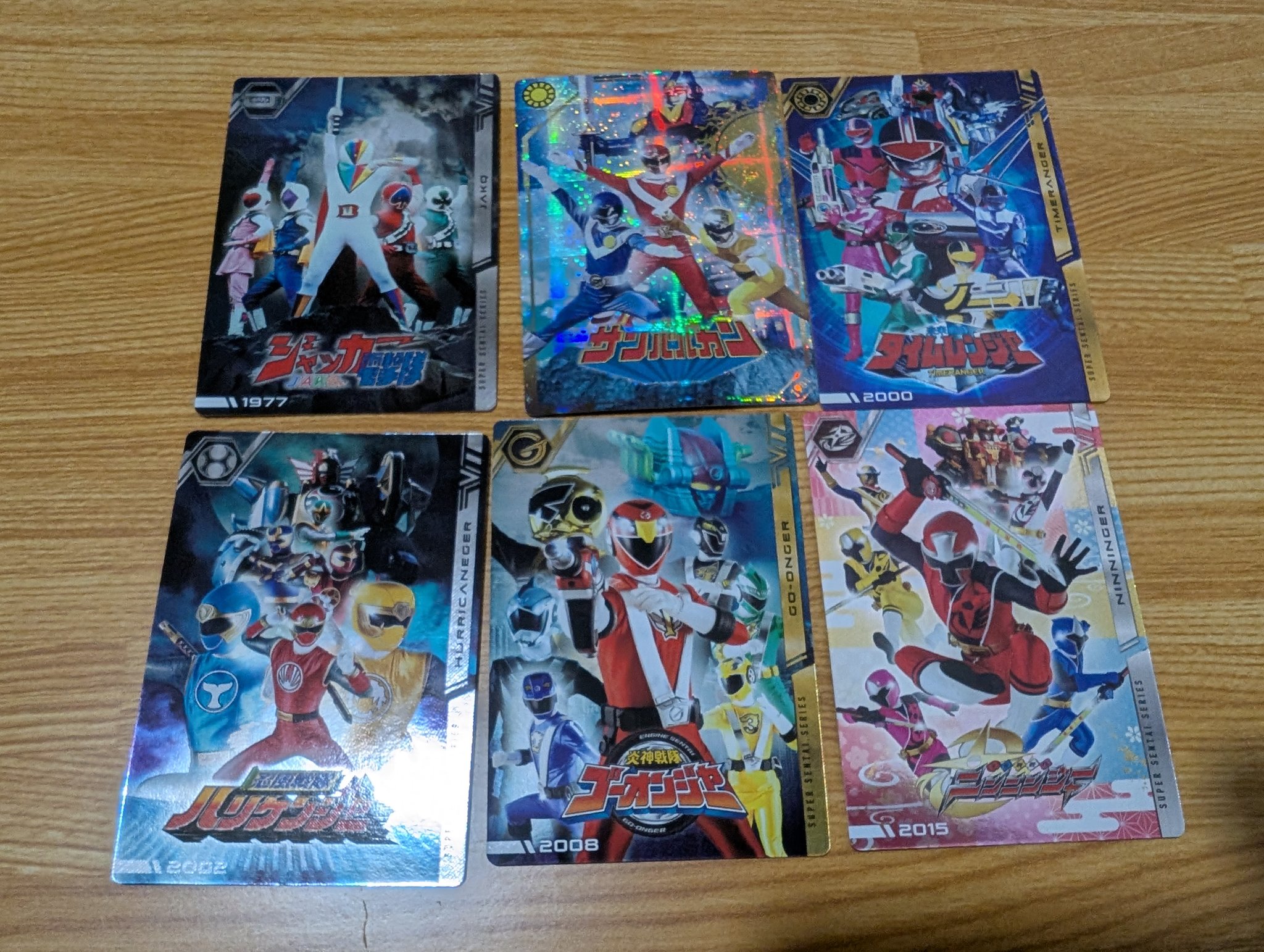 スーパー戦隊 イタジャガ 新品未開封 3箱 box まとめ売り