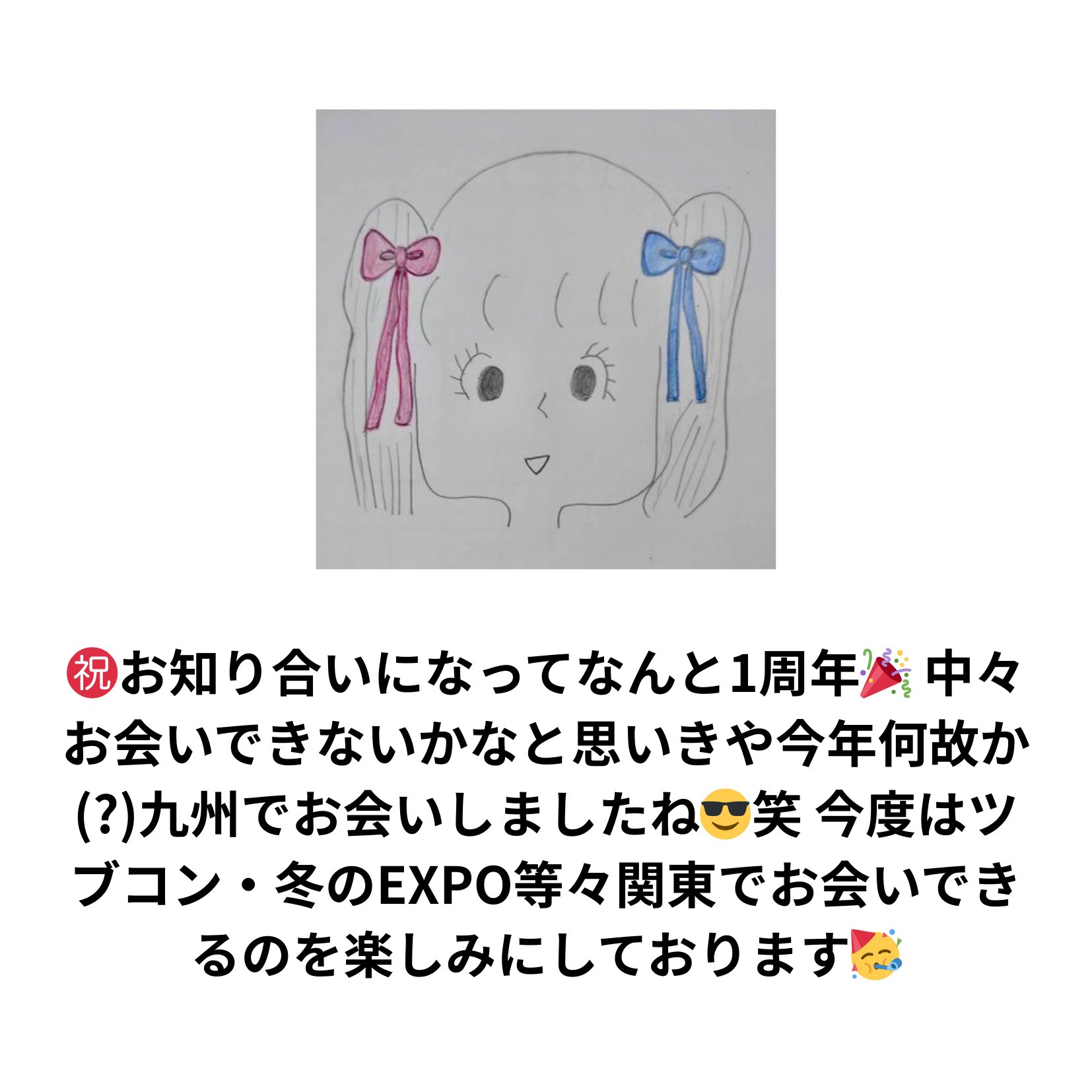 タル⑅タルソース on X: 