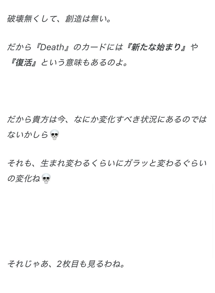SPSpiritFire's tweet photo. スピリチュアルオブザスピリットタロット占い講座よ💀 https://t.co/21zHdT9NSd