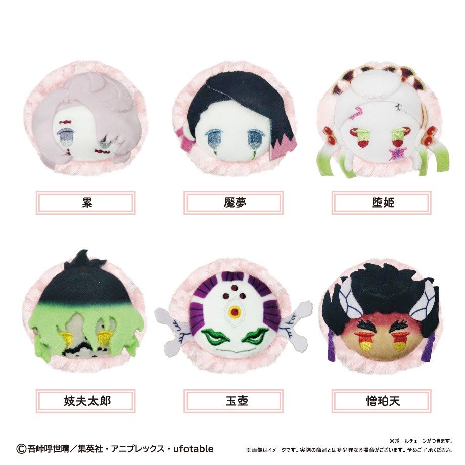 鬼滅の刃 グッズセット 値下げ⭕️ 楽天市場】【コンプリート】ポケマケット 鬼滅の刃07 ☆全6種