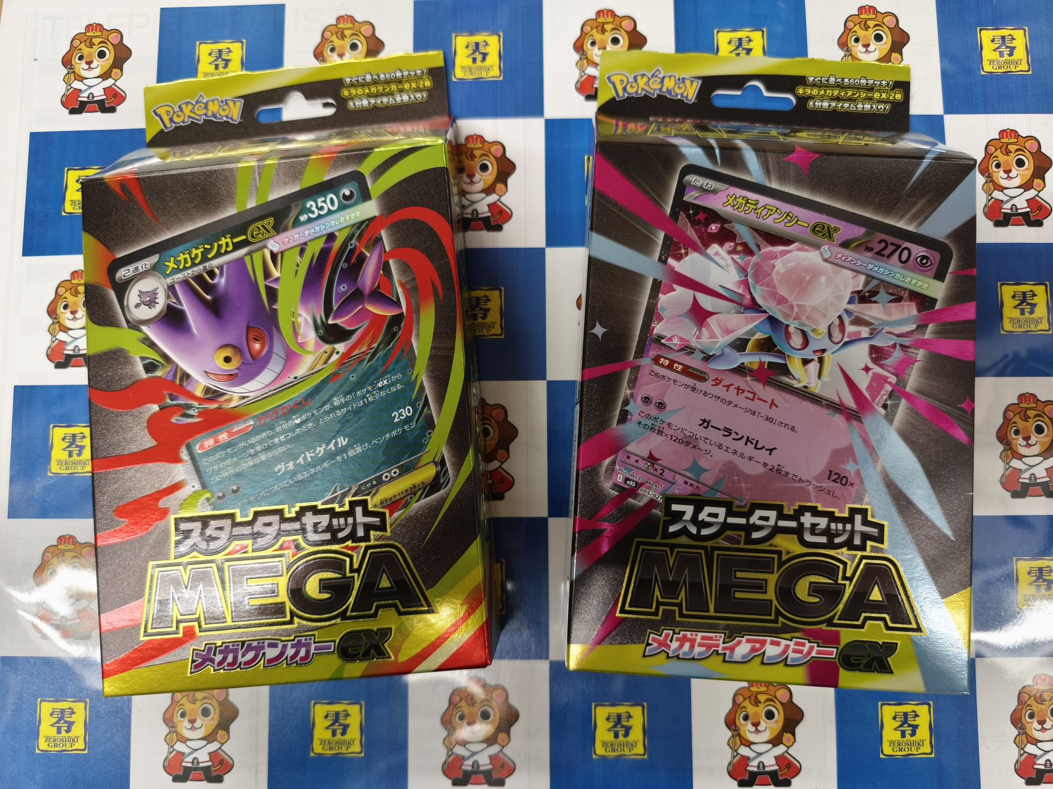 トレカの零式書店鈴鹿店_TCG on X: 
