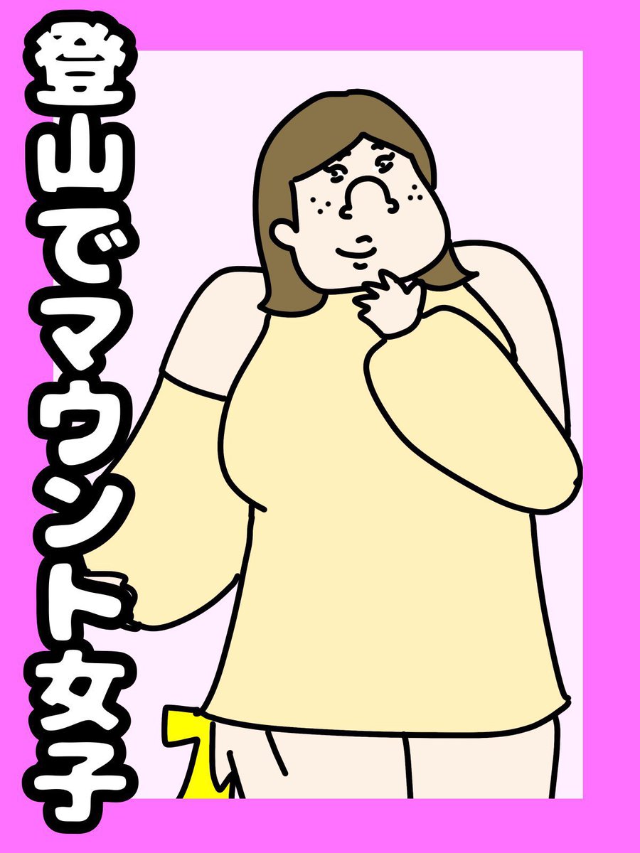 続きはこちら↓↓↓
始めから最後まで無料で読めます👇

▼第2話に収録されています▼
https://t.co/GlpWSTS23E 