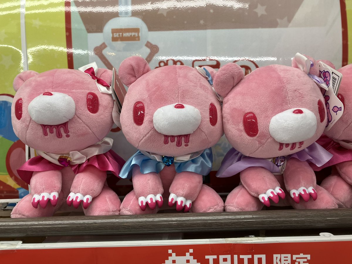 テディグルーミー ぬいぐるみチャクスGP 519 ピンク テディグルーミー ぬいぐるみチャクスGP 519 ピンク テディ