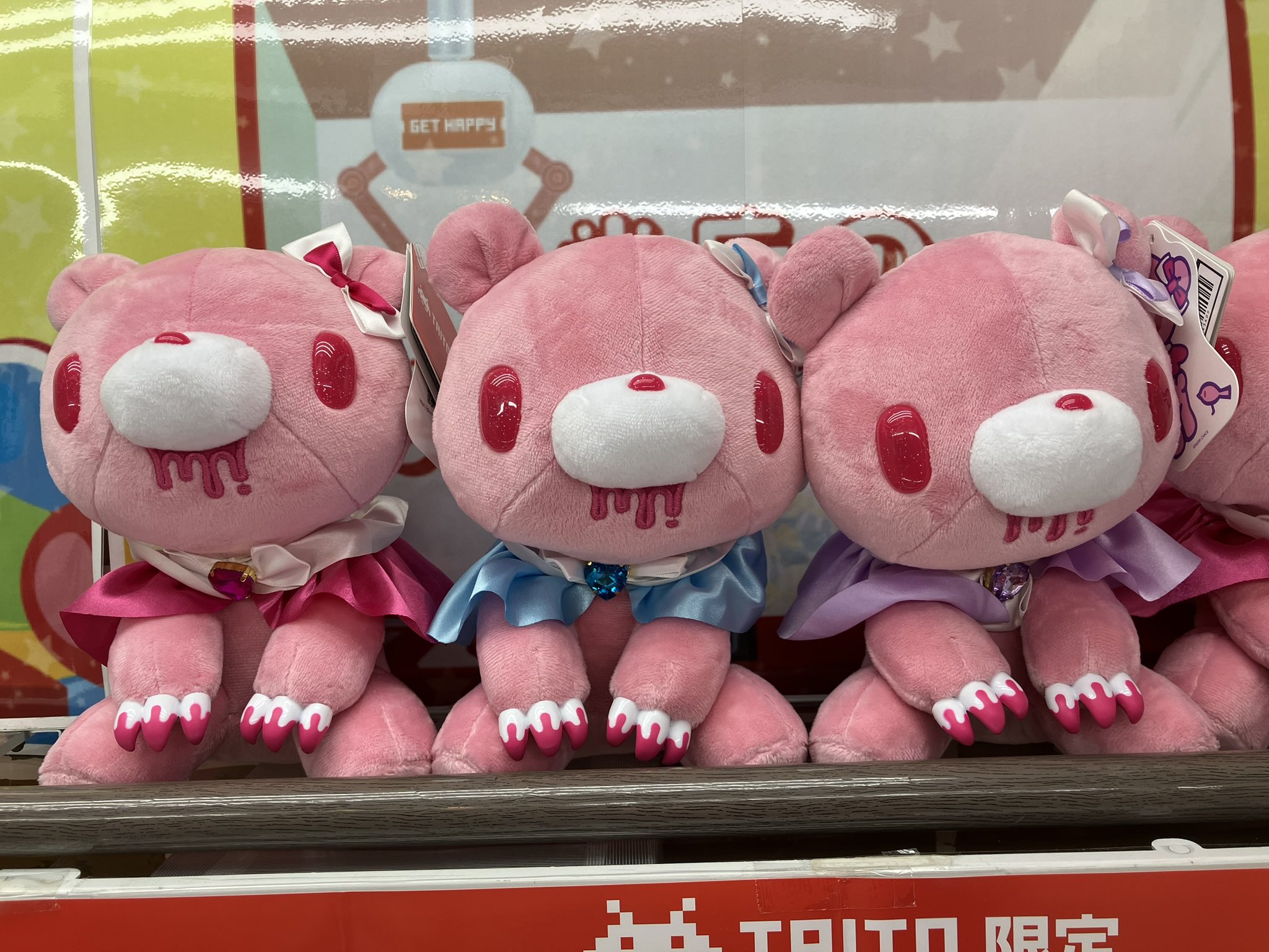 タイトー限定】 いたずらぐまのグルーミーぬいぐるみ（プリズム