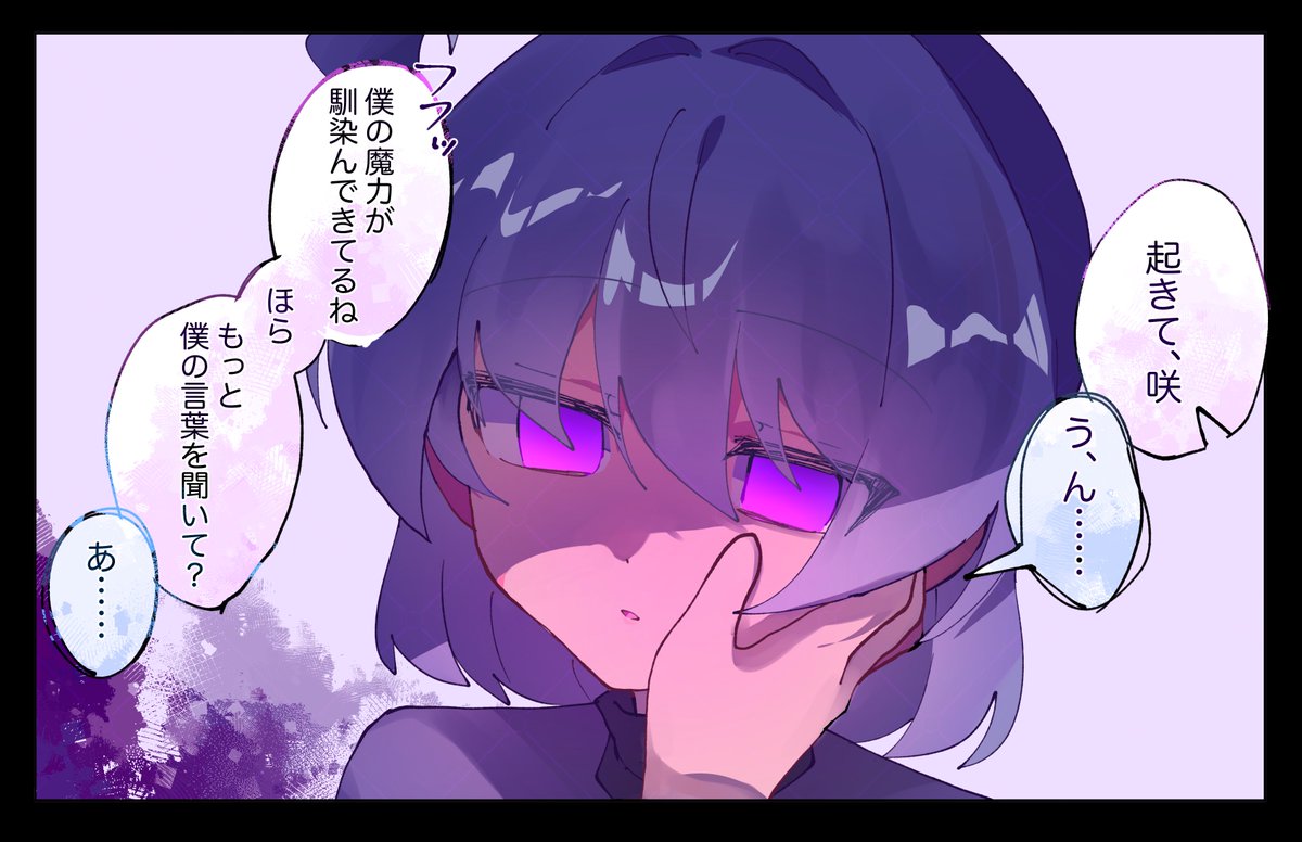 脱力するギャップっていいよね