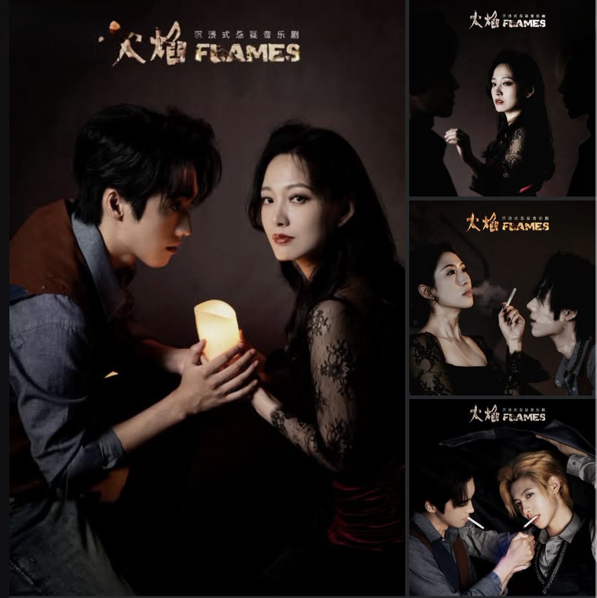 My musical FLAMES is ready to ignite Shanghai once again as it makes its fiery return at the brand new “Huangpu Cultural Center · Greater Shanghai New Space”.   It’s gonna be a hot Autumn! <a href="/concordshows/">Concord Theatricals</a> <a href="/concordukshows/">Concord Theatricals UK</a> <a href="/thrillmejp/">ミュージカル『スリル・ミー』日本版公式</a> <a href="/heavenmania_/">해븐마니아</a> #flamesthemusical