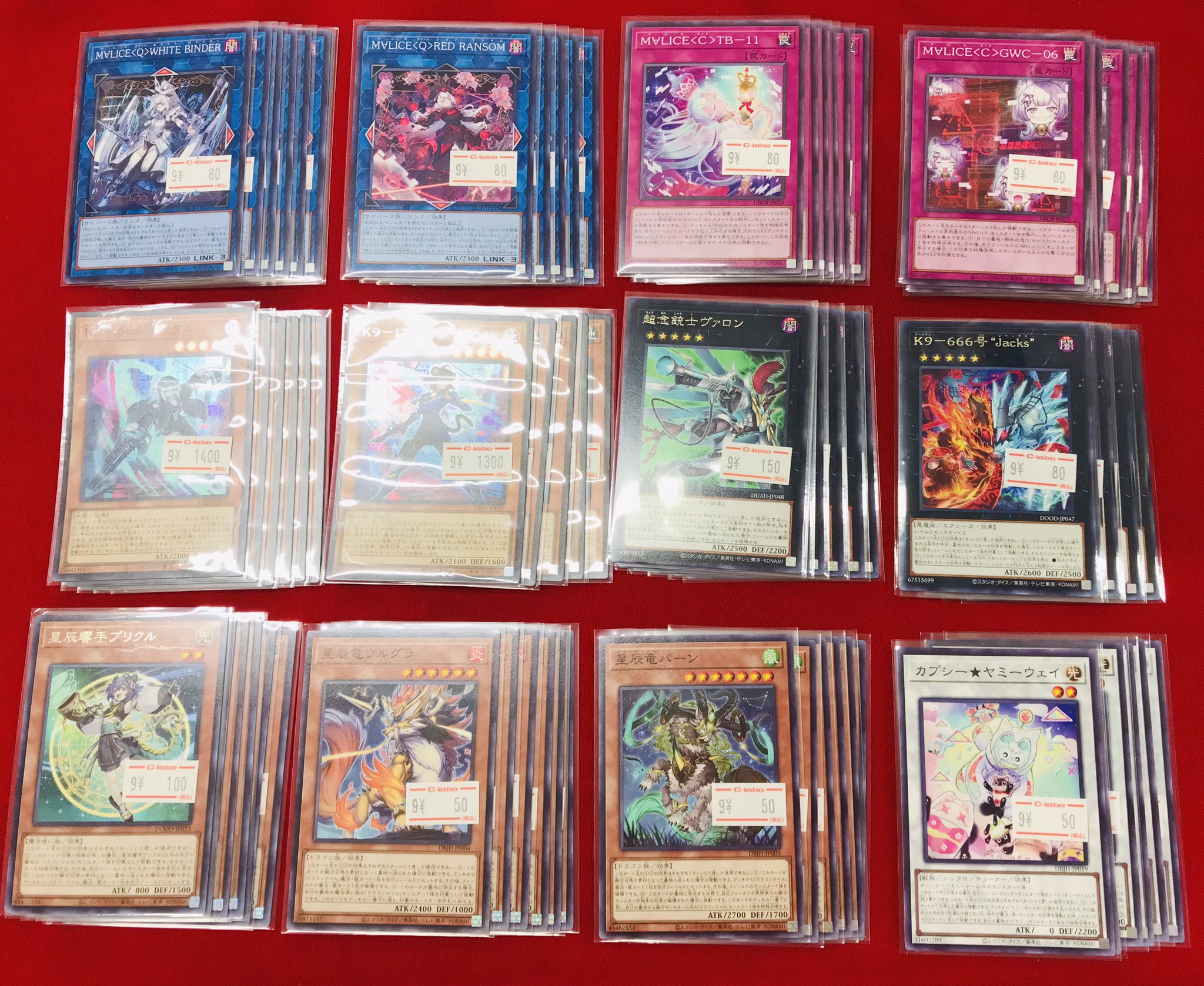 遊戯王　エクストラ　まとめ売り 遊戯王カード まとめ売り - メルカリ