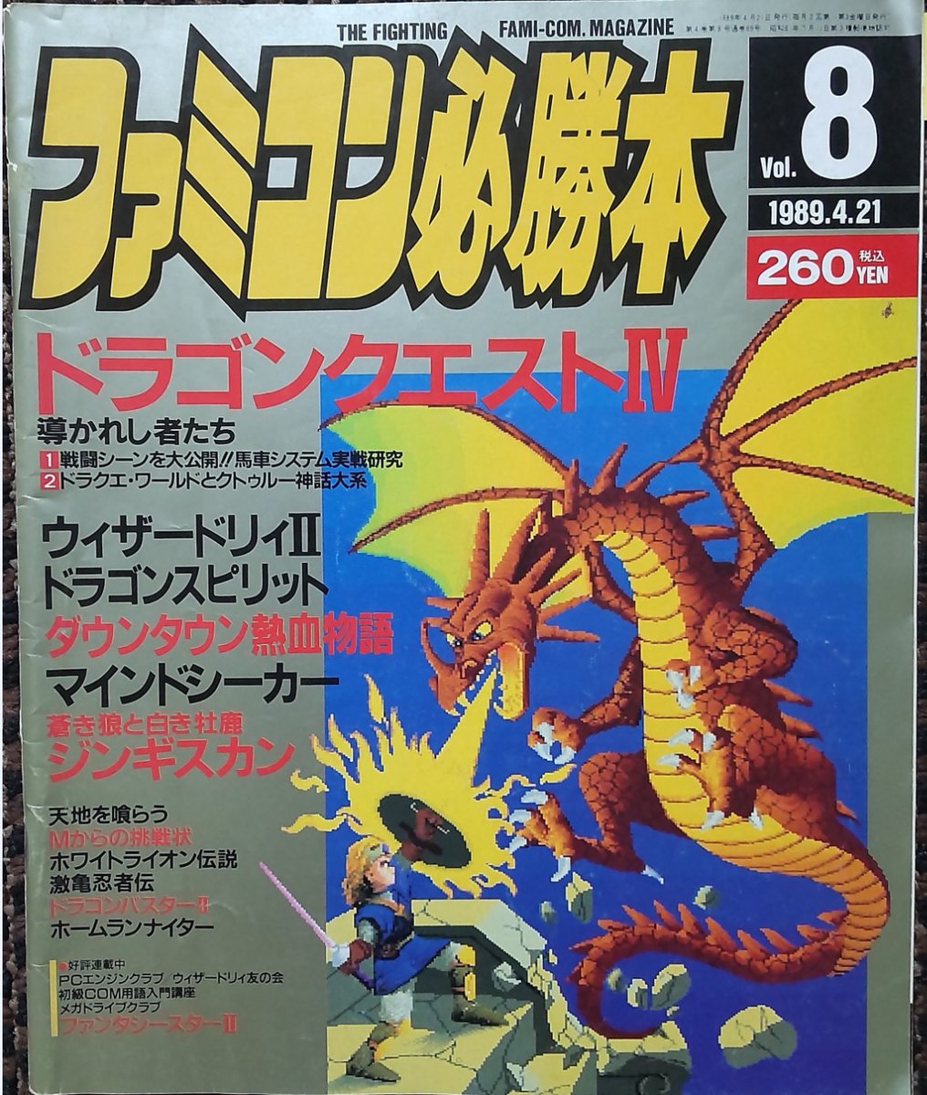 ソルバルウ on X: 