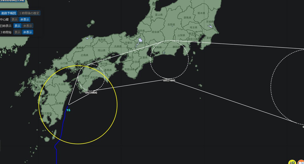 2年前運が良かったけど、今回は本当に徳島に来るんですね。
私の初の台風。
ｗｗ
（みなさん気を付けてね＾＾