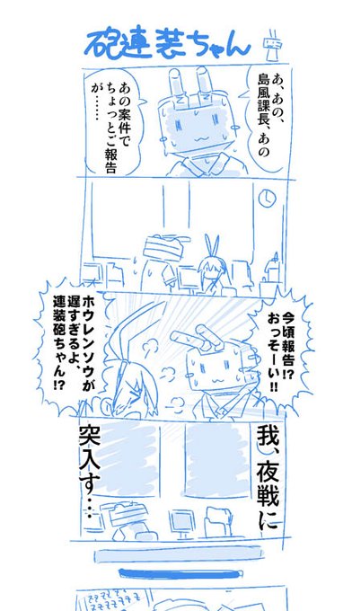 twitpicが消えて久しいので再掲 SYSTEM・ENGINEER・BOTTOM・SOUND 