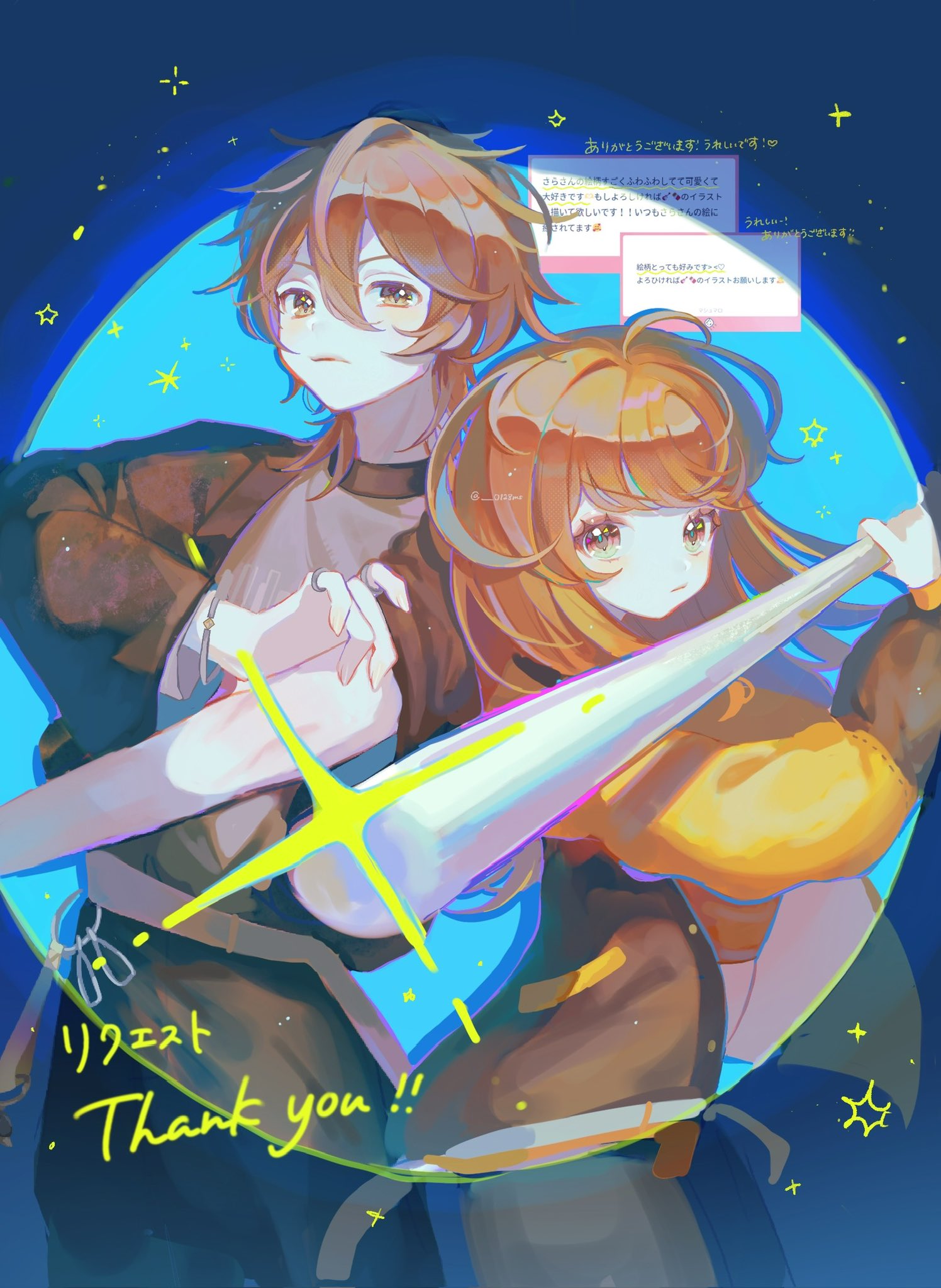りいるぅ様♡ありがとうございます♡ X