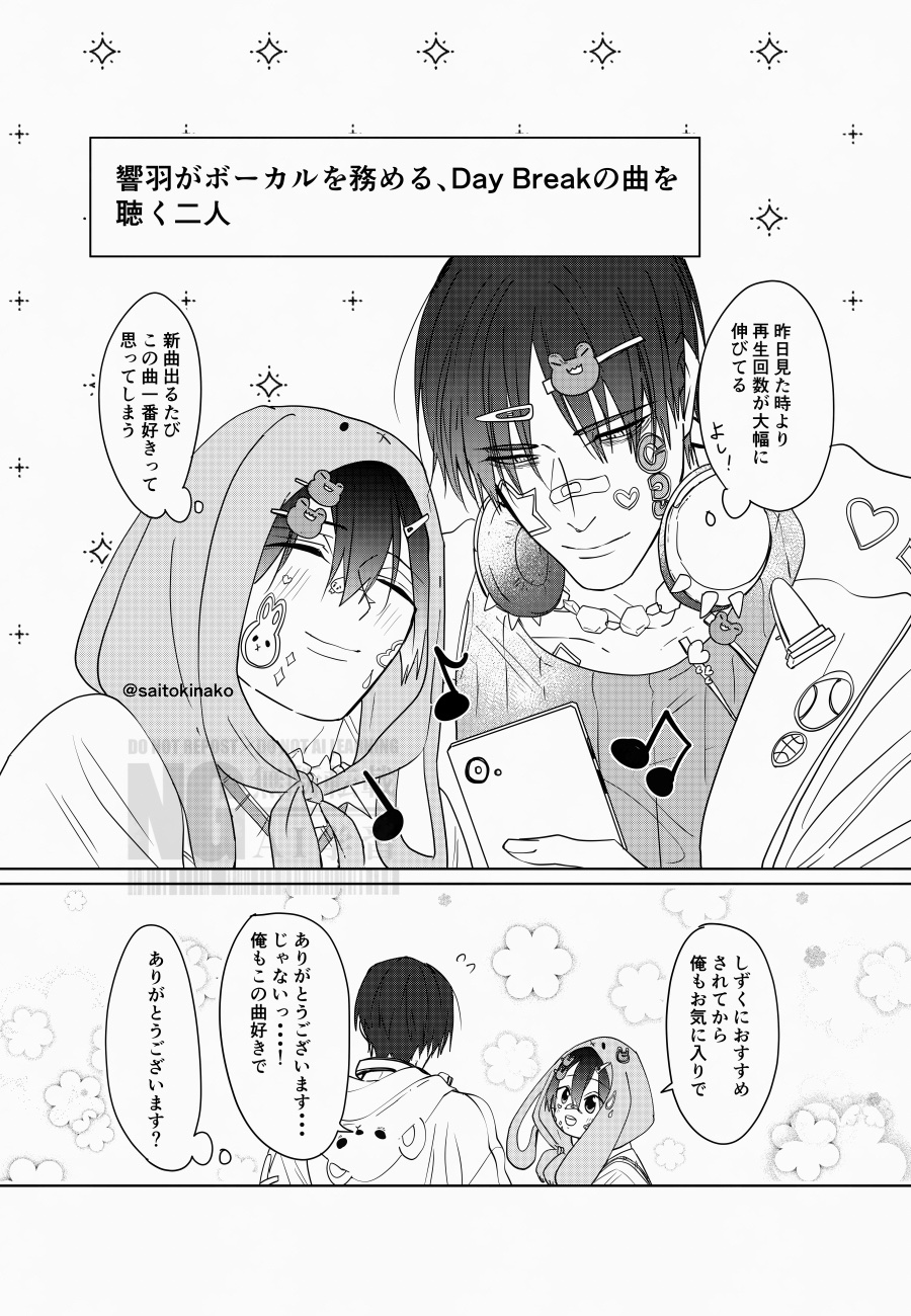 ゆにゃ♡プロフ必読♡♡ ゆにゃ♡プロフ必読♡♡ FanPicks公式 on X: