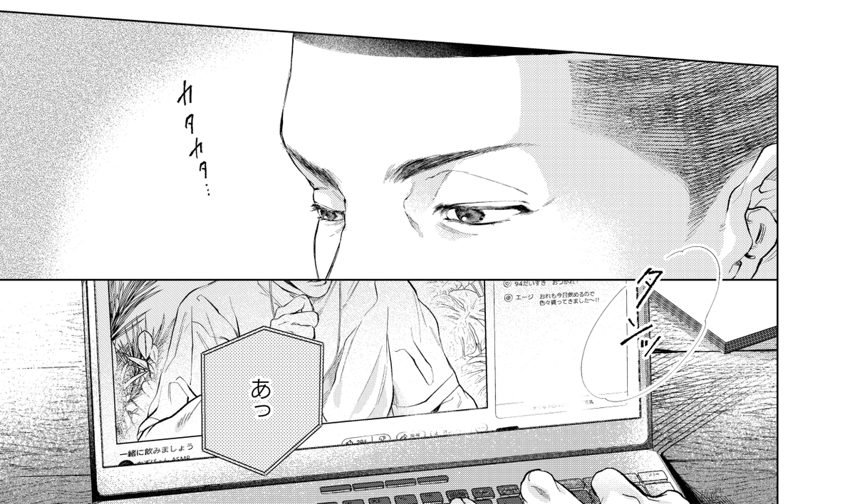 94day~~~
気の済むまでこちらの作品を載せておきます！(袋とじ部分はありません)
【WEB再録】DENKOUSEKKA×SOUND×LOVE!!  pixiv.net/artworks/13468… 
#最強沢深0904