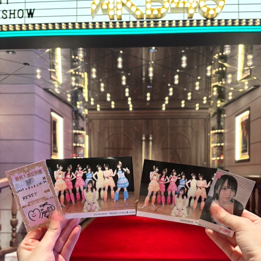 2O25 O8O6♩
新劇場デビュー&amp;初ずきRESET🤟🏻💚✨