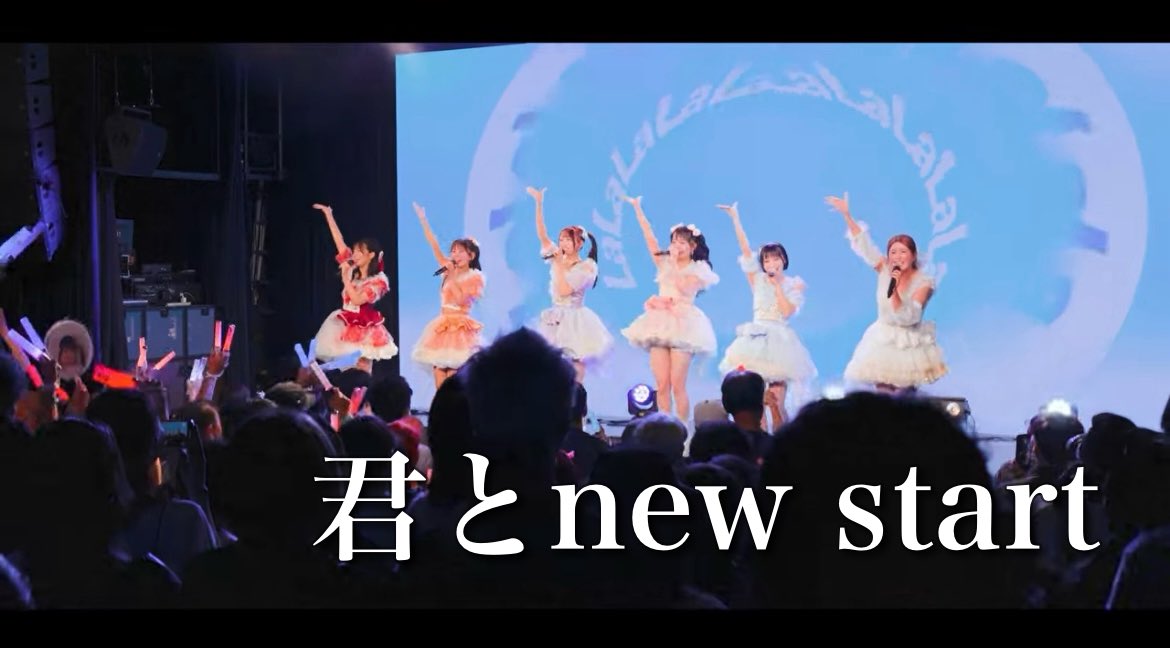 未完成のキャラメル (@_mikamel_freo_) on Twitter photo ✨📺 "8日連続" YouTube更新📺✨ 
DAY 7💫『君とnew start』
youtu.be/Izdd4iOZUFU
7日間続いた6.29新体制お披露目ライブ映像公開も明日がいよいよラスト!明日も20時に動画公開🎥
ラストはやはりあの曲...乞うご期待下さい!🔥
#未完成のキャラメル
#みかめる ✨📺 "8日連続" YouTube更新📺✨ 
DAY 7💫『君とnew start』
youtu.be/Izdd4iOZUFU
7日間続いた6.29新体制お披露目ライブ映像公開も明日がいよいよラスト!明日も20時に動画公開🎥
ラストはやはりあの曲...乞うご期待下さい!🔥
#未完成のキャラメル
#みかめる