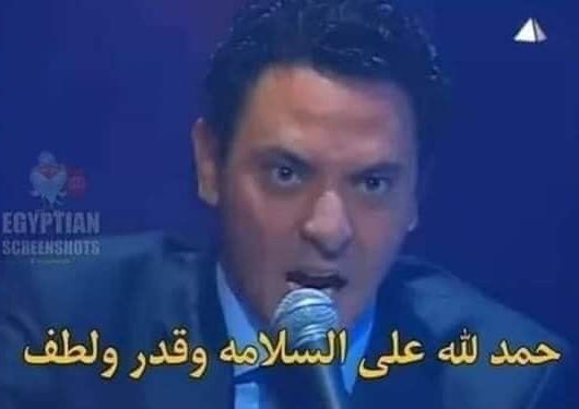 خلصــنا آخـر صيـفـي بحـياتنـا الجـامعيـة