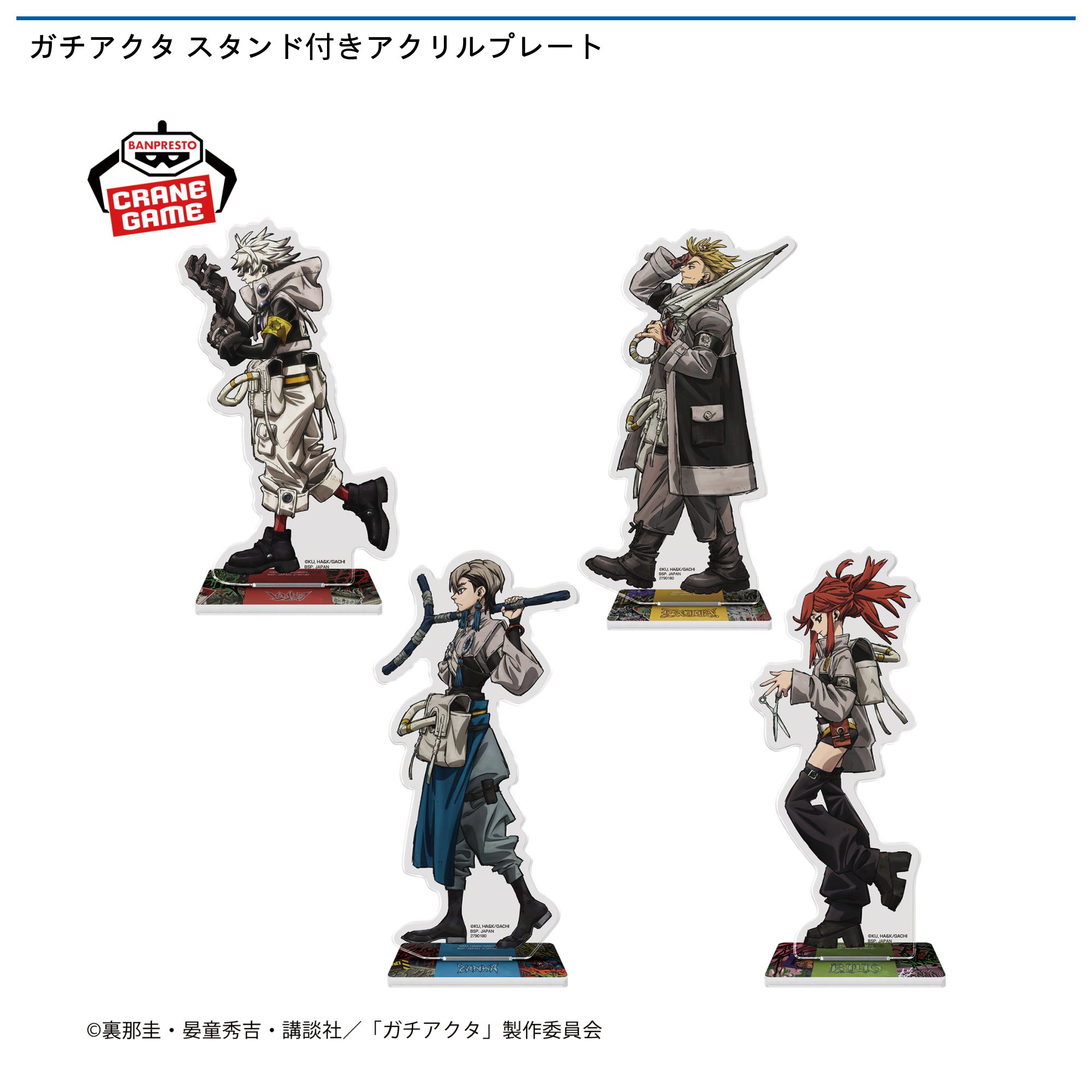 おかあさんといっしょ ナムコ限定 アクリルスタンド 全7種セット おかあさんといっしょ ナムコ限定 アクリルスタンド 全7種セット