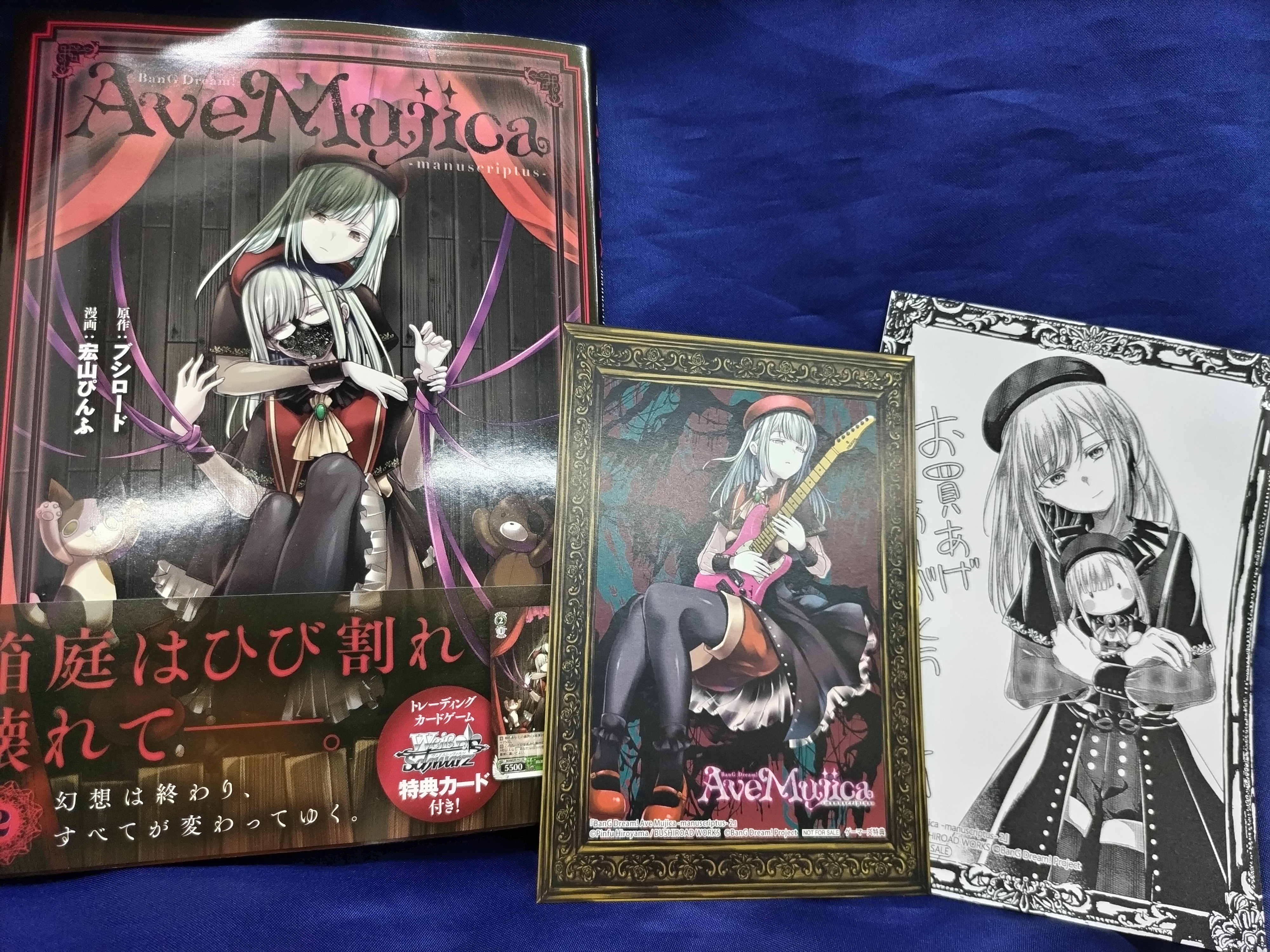 AKIHABARAゲーマーズ本店 on X: 