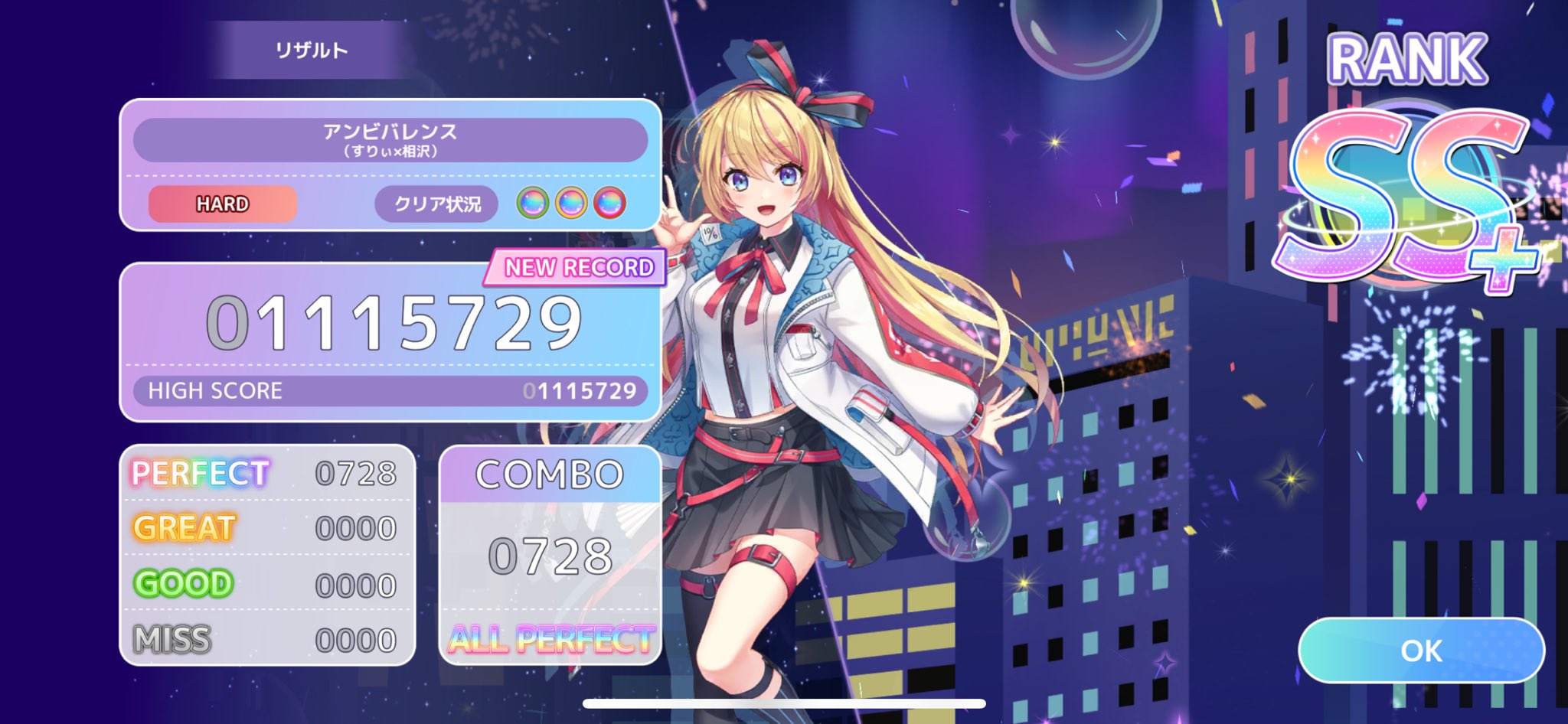 りんごページ りんご蜂＠ (@APPLE8jubeat) / X